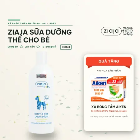 Sữa Dưỡng Thể Cho Bé Ziaja Baby & Kids Body Lotion 300ml – Dưỡng Ẩm, Làm Dịu Da, Trẻ Từ 1 Tháng Tuổi